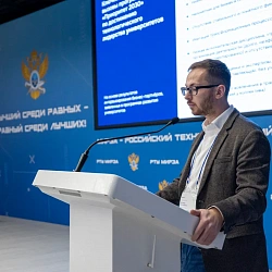 РТУ МИРЭА провел кросс-вузовскую экспертизу в рамках программы «Приоритет 2030» 