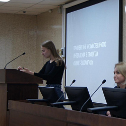 23 ноября в Институте кибербезопасности и цифровых технологий РТУ МИРЭА состоялся круглый стол, посвящённый обсуждению проблем и перспектив цифровизации в сфере экологической безопасности