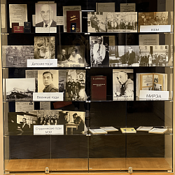 В музее истории МИРЭА открылась выставка, посвящённая основателю и первому ректору университета
