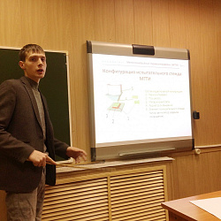 Итоги заседания научно-практического семинара «Технология обработки оптических материалов»