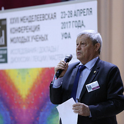 Представители университета стали призерами XXVII Менделеевской конференции студентов-химиков