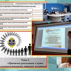 Институт технологий управления завершил проект сетевого обучения