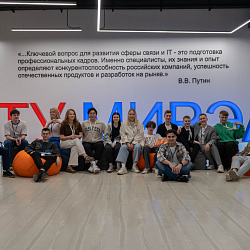 Подведены итоги масштабного студенческого хакатона «Системное программирование»