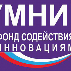 Шестеро представителей РТУ МИРЭА получат финансирование по программе «УМНИК»