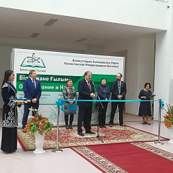 РТУ МИРЭА принял участие в XVI Казахстанской Международной выставке «Образование и наука-2018» в Астане