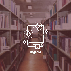 Программа проектной деятельности «Химия редких элементов»