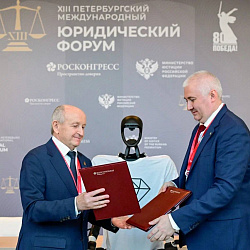 РТУ МИРЭА и Минюст РФ подписали соглашение о сотрудничестве на полях ПМЮФ25