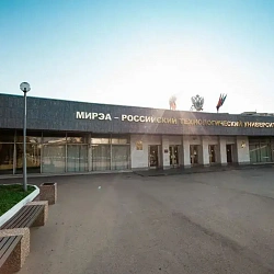 Горячая линия по оказанию помощи студенческой молодёжи, в том числе психологической поддержки 