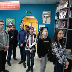 Студенты Колледжа посетили Российскую государственную библиотеку для молодёжи