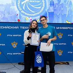 День российских студенческих отрядов и День рождения профориентационного отряда «Вектор»