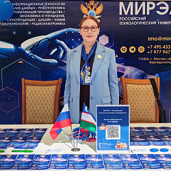 Институт международного образования РТУ МИРЭА принял участие в выставке «Российское образование. Ташкент – 2023»