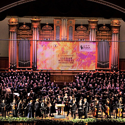 Камерный хор РТУ МИРЭА исполнил «Реквием» Верди в Большом зале Московской консерватории