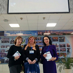 Представители Института международного образования приняли участие в I-ом  Конгрессе преподавателей и руководителей подготовительных факультетов (отделений) вузов РФ