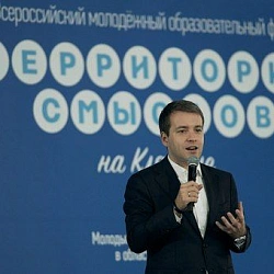 13 июля стартовал Всероссийский молодёжный образовательный форум «Территория смыслов на Клязьме».