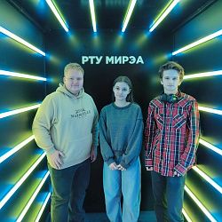 Студенты СНО ИПТИП РТУ МИРЭА выступили на XXXII конференции «Аэрозоли Сибири»