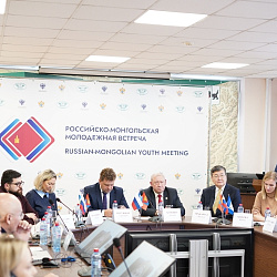 Молодёжь России и Монголии встретилась в Иркутске 