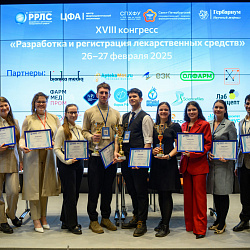 Преподаватель РТУ МИРЭА выступил на XVIII конгрессе «Разработка и регистрация лекарственных средств»