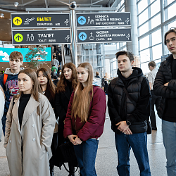 Студенты РТУ МИРЭА побывали на экскурсии в аэропорту Домодедово