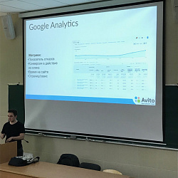 В РТУ МИРЭА прошла открытая лекция по digital-маркетингу