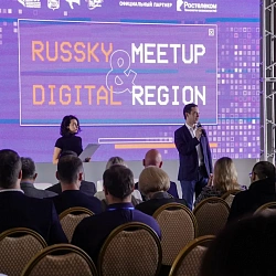 Сотрудники РТУ МИРЭА представили вуз на Восточном цифровом форуме «Russky MeetUP & Digital Region»