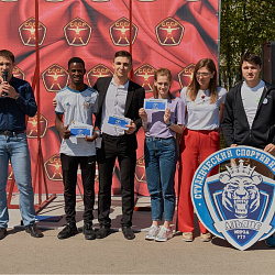 В РТУ МИРЭА прошёл Фестиваль спорта