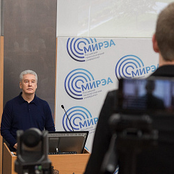 Мэр Москвы Сергей Собянин прочитал лекцию студентам МИРЭА – Российского технологического университета