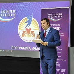 Состоялся финал конкурса «Московский молодёжный старт – 2018»