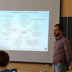 Состоялась Первая научно-техническая конференция в кампусе МИТХТ