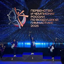 Первокурсница Института искусственного интеллекта стала чемпионкой России по воздушной гимнастике