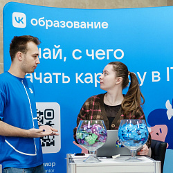 В РТУ МИРЭА прошла неделя VK