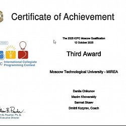 Команды РТУ МИРЭА стали призёрами квалификационного этапа чемпионата мира по программированию и вышли в следующий этап 