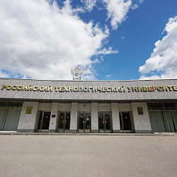 Представитель РТУ МИРЭА принял участие в заседании Российско-Азербайджанской рабочей группы по сотрудничеству в области молодёжной политики