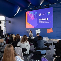 РТУ МИРЭА оказался в числе лидеров в рейтинге эффективности работы вузов с официальными сайтами, представленном Минобрнауки России 