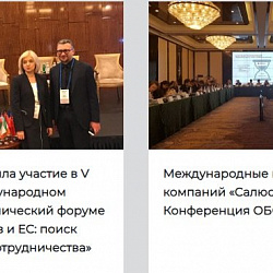 Студенты ознакомились с перспективами практики в компании «САЛЮС»