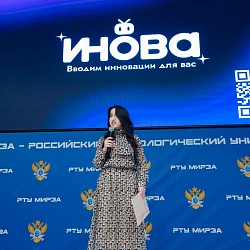 В Институте технологий управления прошел Кейс-чемпионат по экономике и предпринимательству