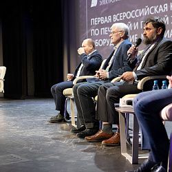 РТУ МИРЭА и МФТИ провели первую Всероссийскую конференцию по печатной и гибкой электронике