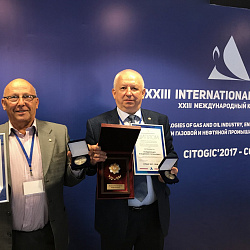 Представители Физико-технологического института стали лауреатами «Национальной технологической премии» в рамках ХХIII Международного конгресса CITOGIC-2017