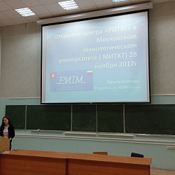 Состоялось традиционное собрание студенческого научного общества ИТХТ имени М.В. Ломоносова