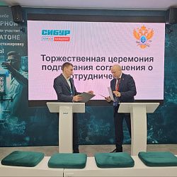 РТУ МИРЭА и научно-исследовательский центр «СИБУР Инновации» подписали соглашение о сотрудничестве