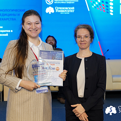 Старший преподаватель РТУ МИРЭА стал финалистом международного медицинского форума «Вузовская наука. Инновации-2025»