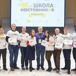 Аспирант ИТХТ имени М.В. Ломоносова прошла обучение в «Школе наставников: университет»