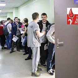 В Университете прошли традиционные Дни Донора.