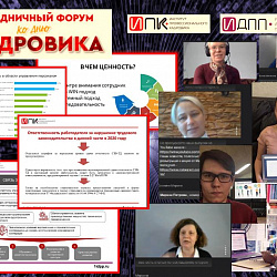 Студенты Института экономики и права приняли участие в кадровом форуме