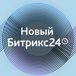 РТУ МИРЭА и «Битрикс24» заключили соглашение о сотрудничестве в сфере подготовки ИТ-специалистов