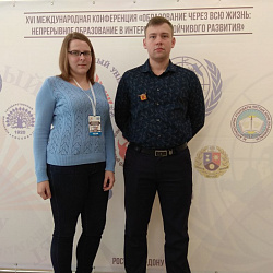 Студенты Института экономики и права успешно выступили на международной конференции в Южном федеральном университете