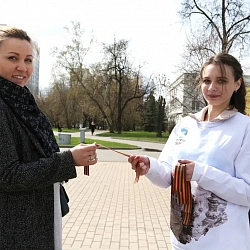 Студенты-волонтёры Университета приняли участие в акции «Георгиевская ленточка»