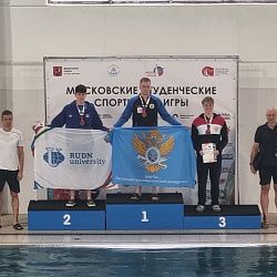 Пловцы РТУ МИРЭА выиграли медали XXXVIII Московских студенческих спортивных игр