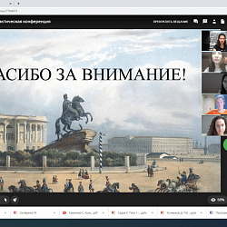 Институт экономики и права провёл ряд мероприятий для студентов