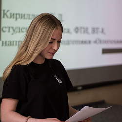 В университете состоялась конференция «Расширяя горизонты электротехники и электроники»
