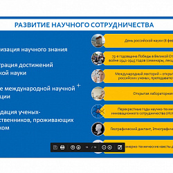 Представители РТУ МИРЭА приняли участие в форуме, посвящённом экспорту российского образования